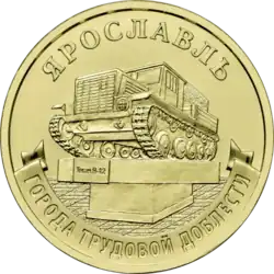 Реверс 5714-0105