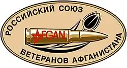 Изображение логотипа