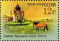 Свято-Троицкий скит на российской марке 2009 года.