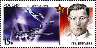 Марка России, 2014  (ЦФА [АО «Марка»] № 1816)