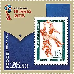 Выступление 1970 г., Россия, 2015