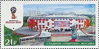 Стадион «Спартак». Москва, Россия, 2015