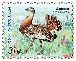 Почтовая марка, 2024 год