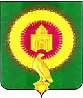 Герб