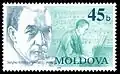 Сергей Рахманинов на марке Молдавии (1997). Художник Е. Караченцева (Mi #227; Sc #234)