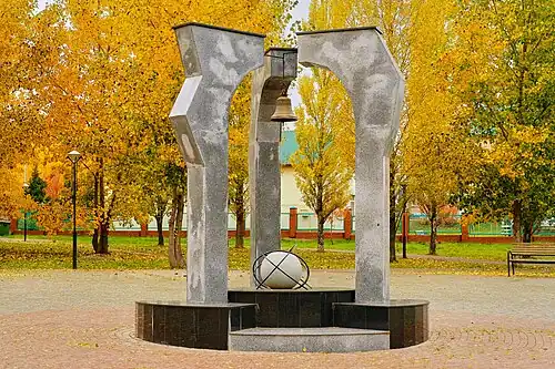 Мемориал 30-летию ликвидации аварии на ЧАЭС