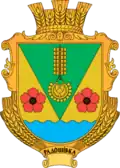 Герб