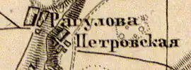Деревня Рагулово на карте 1863 года