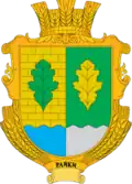 Герб