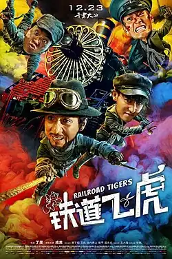 Постер фильма