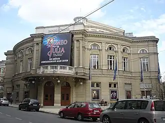 Здание Раймунд-театра