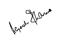 Изображение автографа