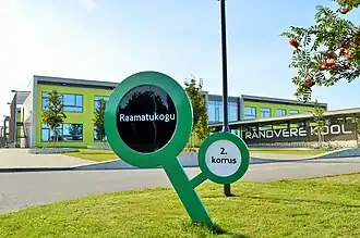 Школа в Рандвере