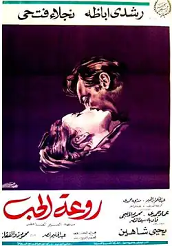 Постер фильма