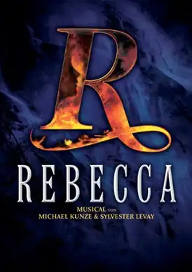 Афиша/постер/сцена