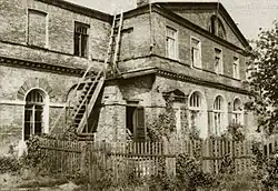 Изображение логотипа