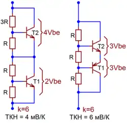 Схемы на двух последовательно включённых умножителях
