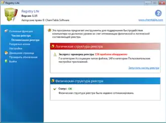 Скриншот программы Registry Life