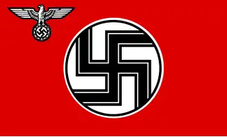 Служебный флаг 1935-1945