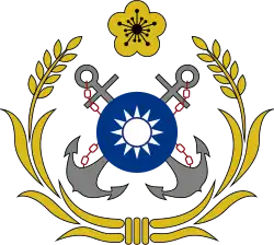 Эмблема ВМС Китайской республики