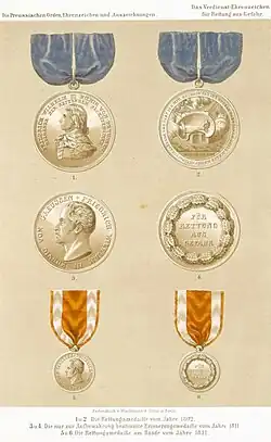 Изображение награды