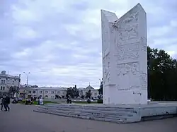 Памятник героям Октябрьской Революции и Гражданской войны на Площади Революции