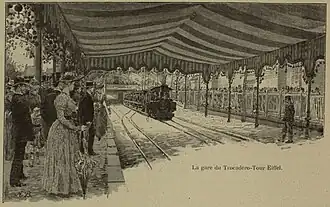 У Эйфелевой башни