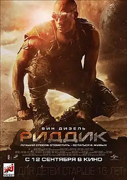 Постер фильма