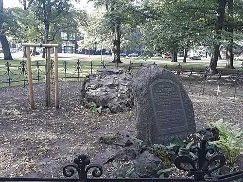 Памятный знак на месте посаженного Петром Первым вяза