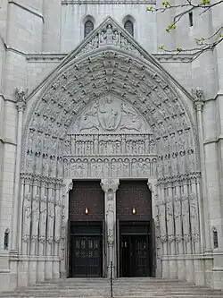 Центральный вход