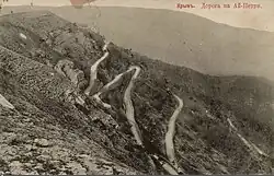 Серпантин дороги Бахчисарай-Севастополь на подходе к скале Шишко