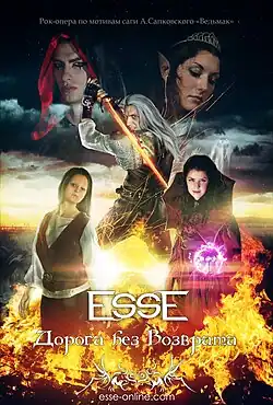 Постер фильма