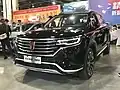 Roewe RX5 eMax