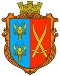 Герб