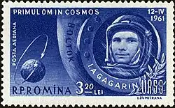 № 1963(1961-04-12)Космонавт в космической капсуле. Земля с траекторий ракеты