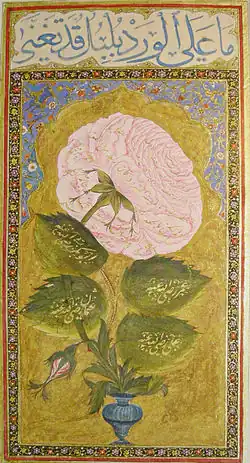 Хилья в виде розовой розы (XVIII век).