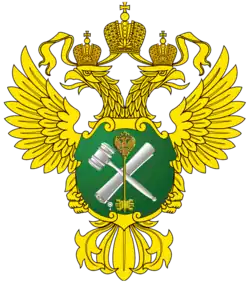 Геральдический знак-эмблема Росимущества