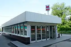 Вход на станцию «Российская»