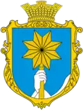 Герб