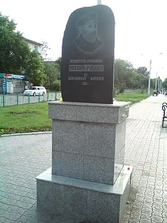 Памятник Михаилу Рубцову на Рубцовском проспекте в городе Рубцовске. Установлен в 2002 году.