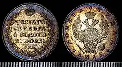 Рубль Александра I серебром, 1813