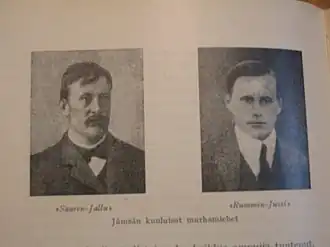 Яльмари Саари на фото слева. (Справа — Йоханнес Фром, он же Руммин-Юсси)