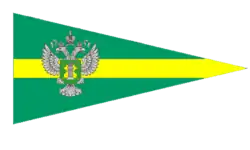 Вымпел руководителя Россельхознадзора