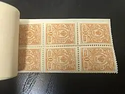 Листок по 1к.