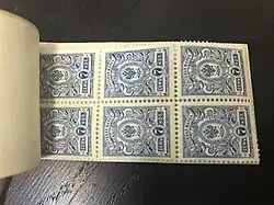 Листок по 7к.