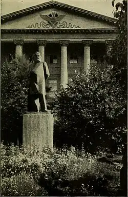 Памятник Карлу Марксу перед Смольным в сентябре 1920 года, фото Герберта Уэллса