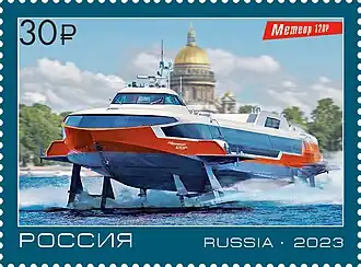 «Метеор 120Р»