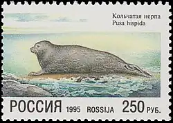 Почтовая марка 1995 год