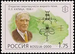 Почтовая марка России (2000)