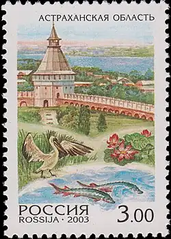 Почтовая марка